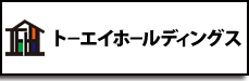 トーエイホールディングス